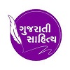 Gujarati Sahitya